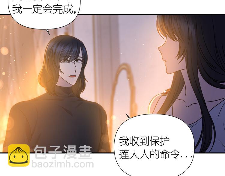 第32话 生气了？35