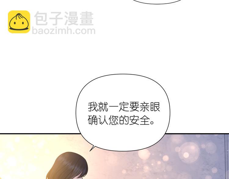 第32话 生气了？36