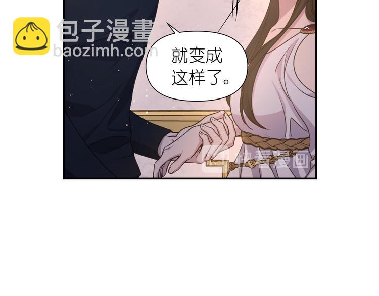 第32话 生气了？39