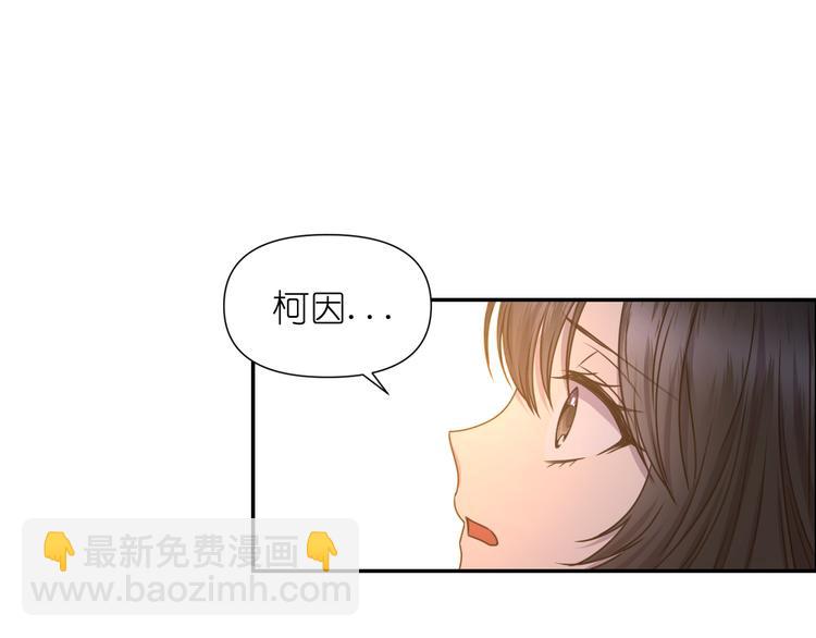第32话 生气了？40