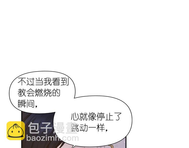 第32话 生气了？41