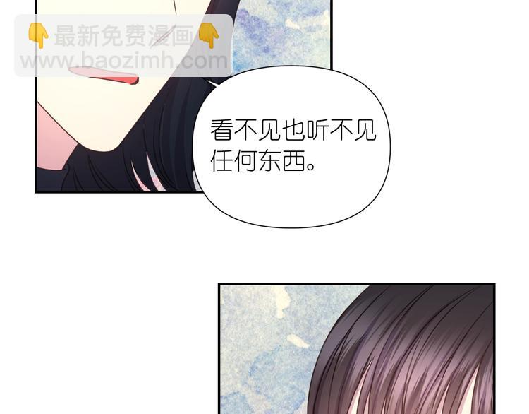 第32话 生气了？44