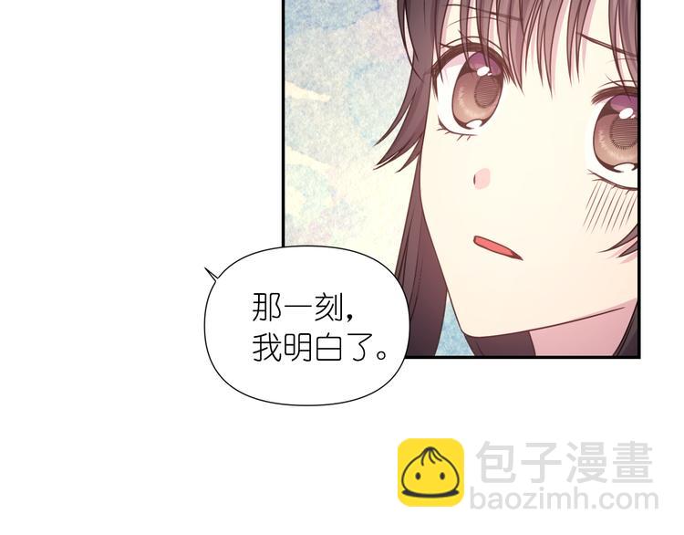 第32话 生气了？45