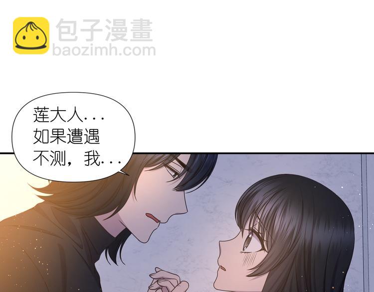 第32话 生气了？46