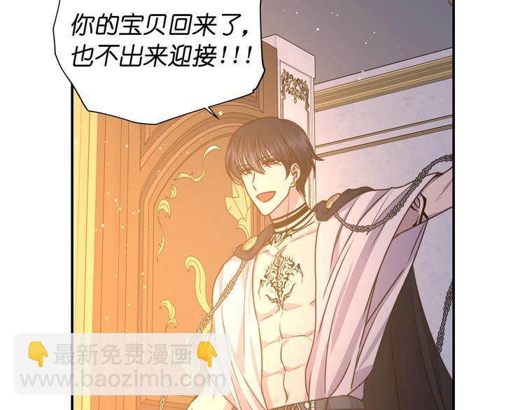 第32话 生气了？49