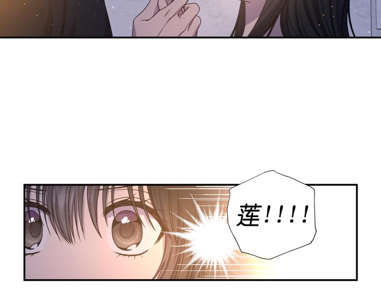 第32话 生气了？51