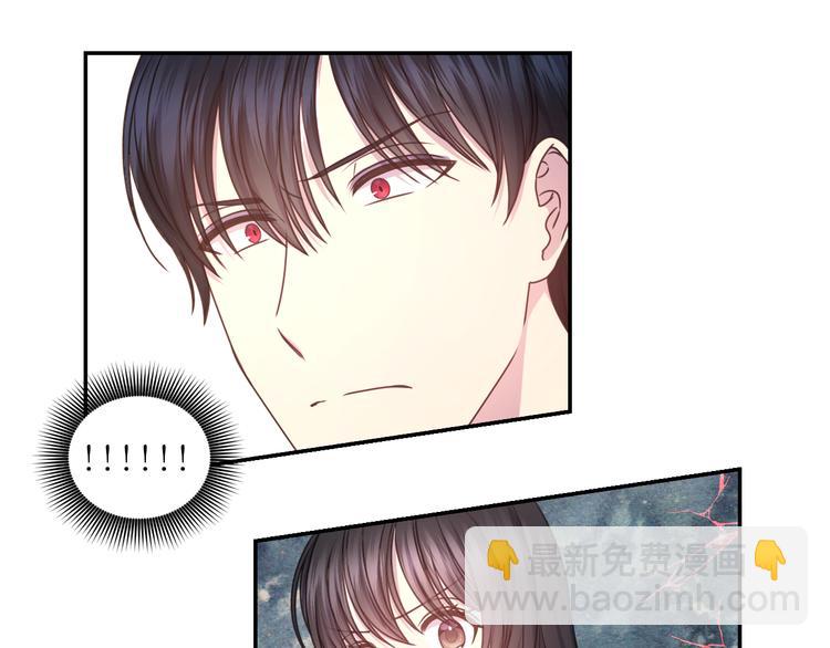 第32话 生气了？55