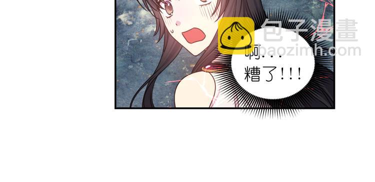 第32话 生气了？56
