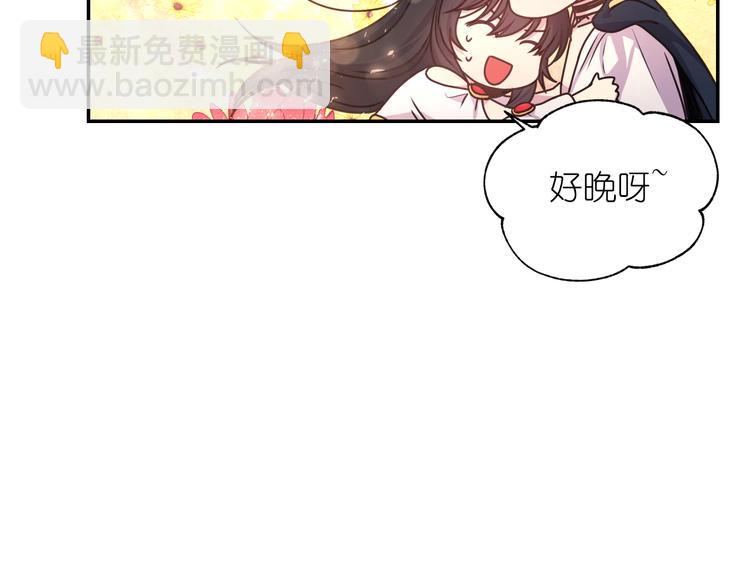 第32话 生气了？59