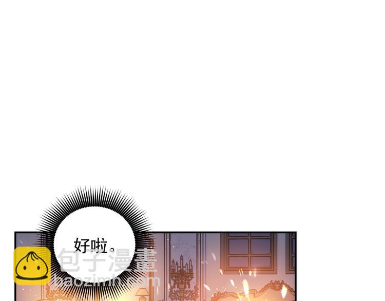 第32话 生气了？6