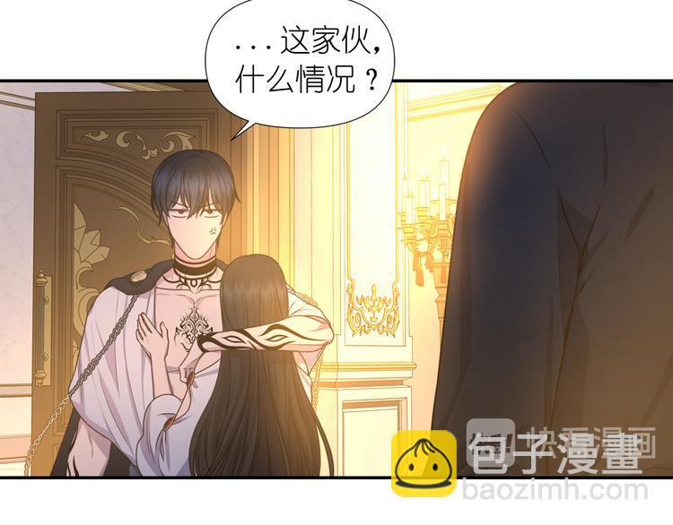 第32话 生气了？62