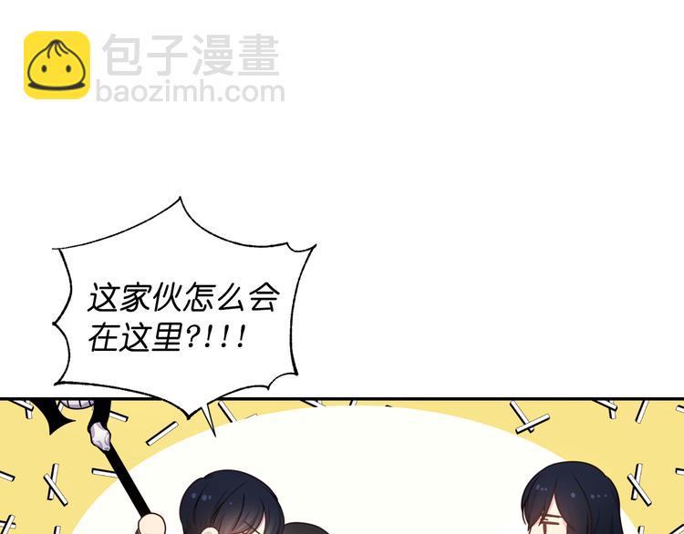 第32话 生气了？63
