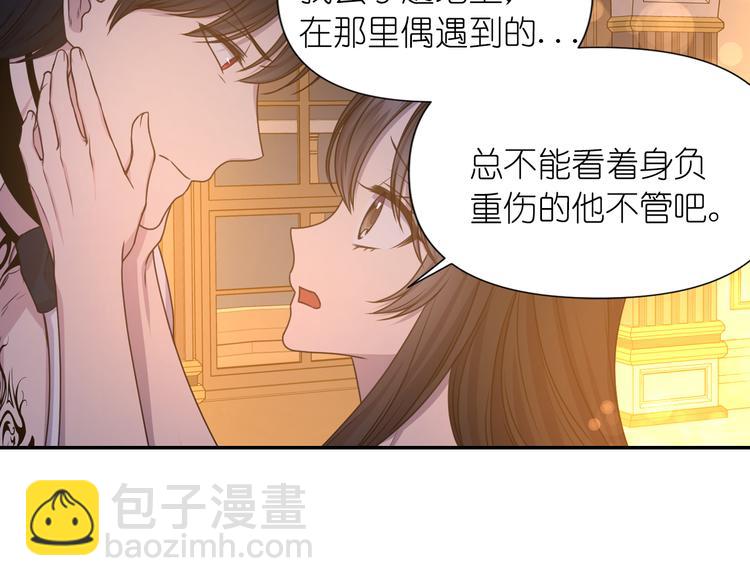 第32话 生气了？65
