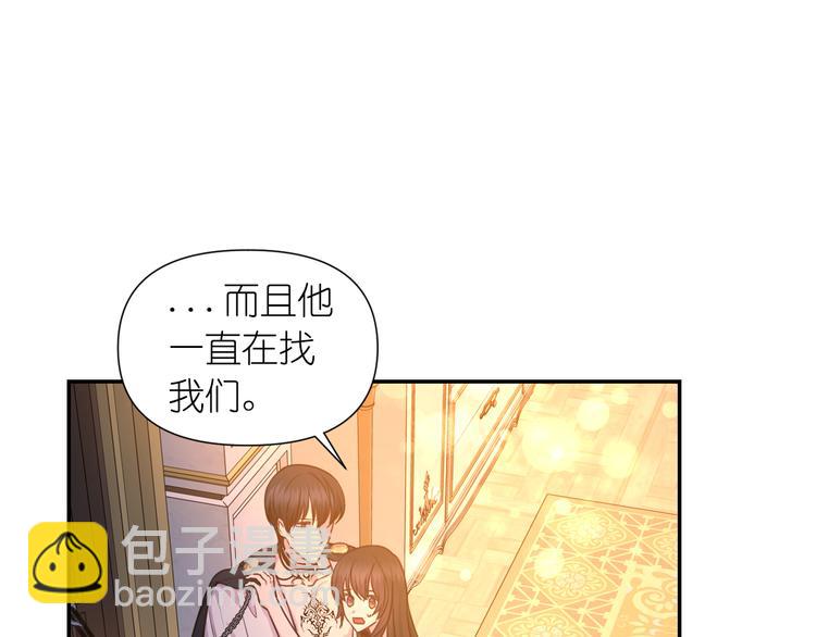 第32话 生气了？66