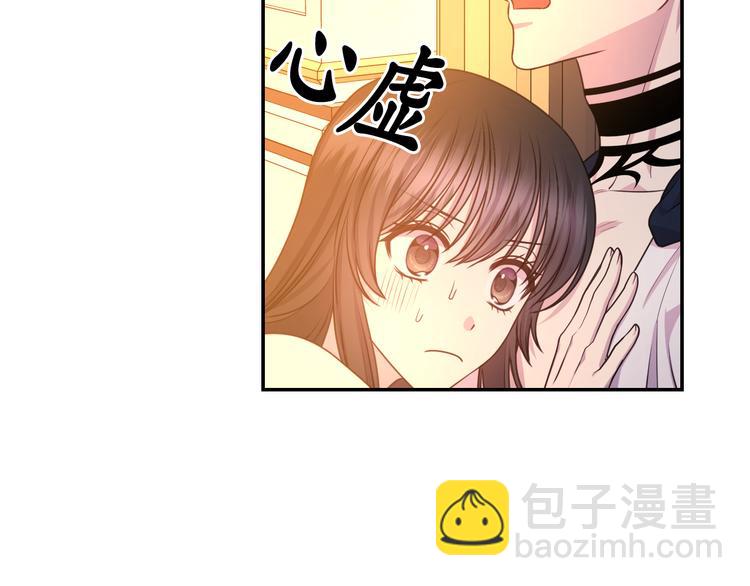 第32话 生气了？69
