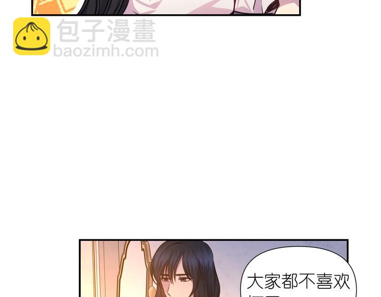 第32话 生气了？71
