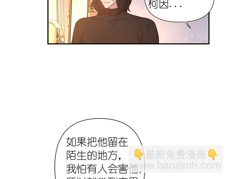 第32话 生气了？72