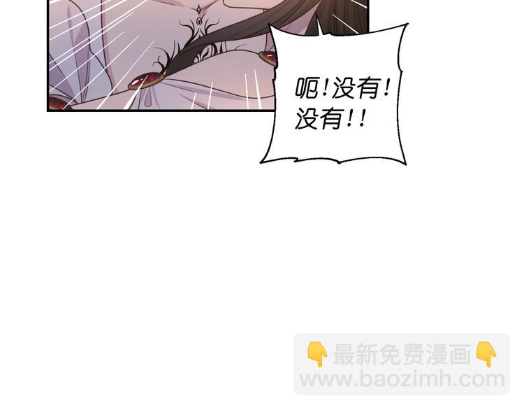 第32话 生气了？76