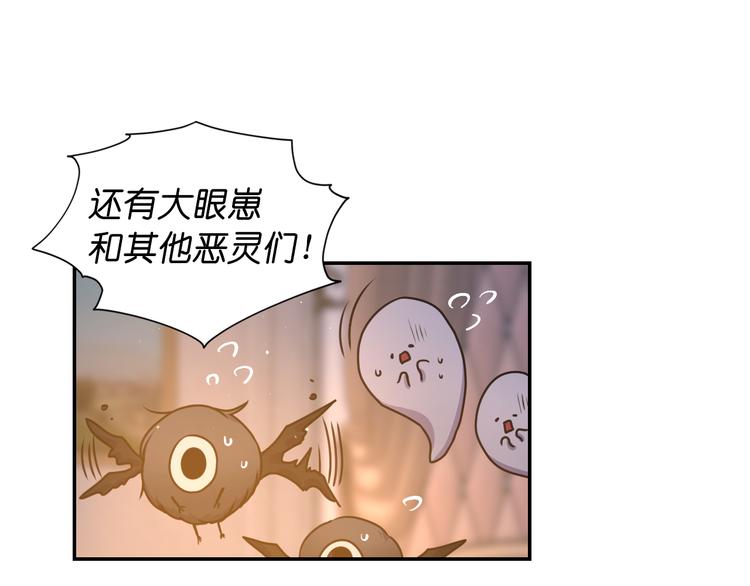 第32话 生气了？78