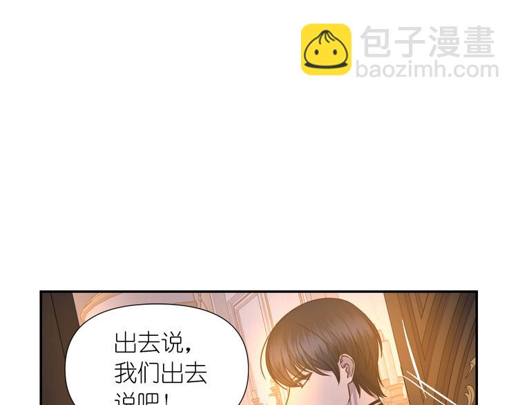 第32话 生气了？80