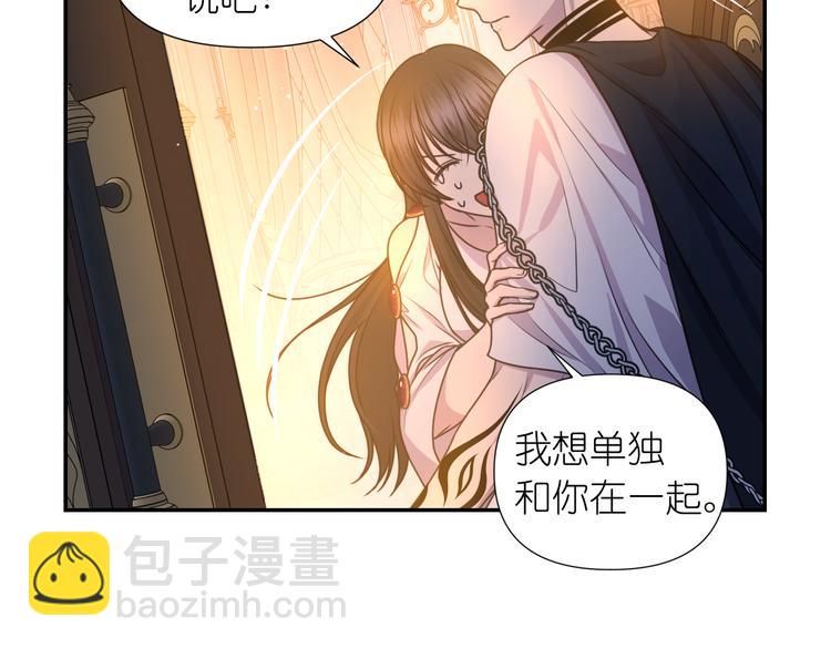 第32话 生气了？81