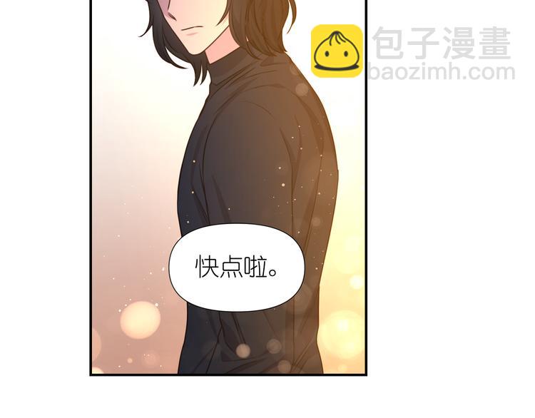 第32话 生气了？83