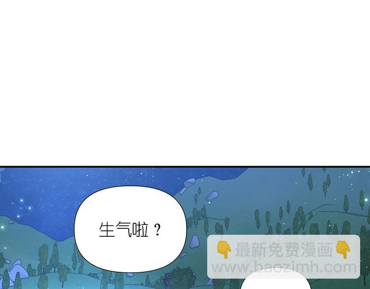 第32话 生气了？85