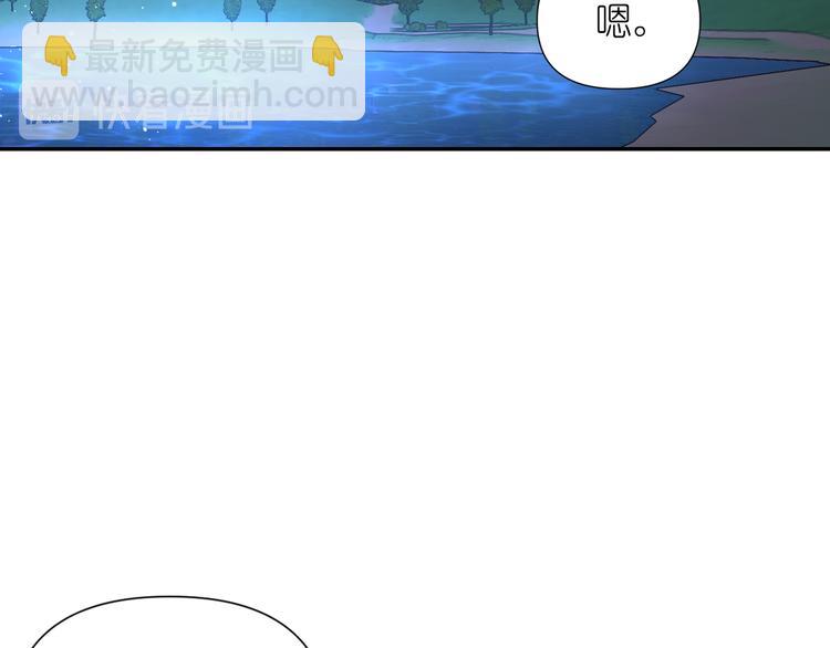 第32话 生气了？86
