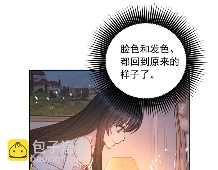 第32话 生气了？9