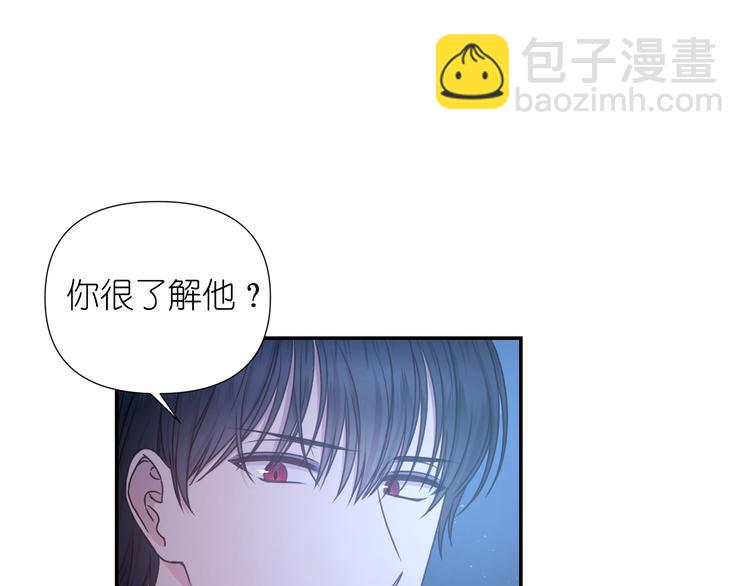 第32话 生气了？90