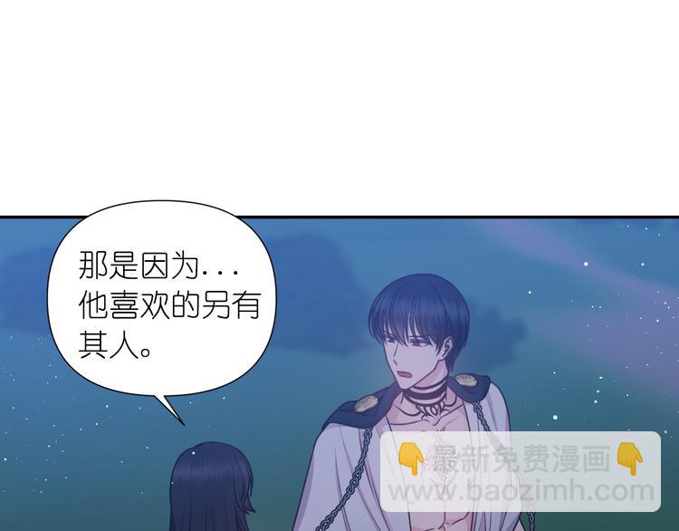 第32话 生气了？92