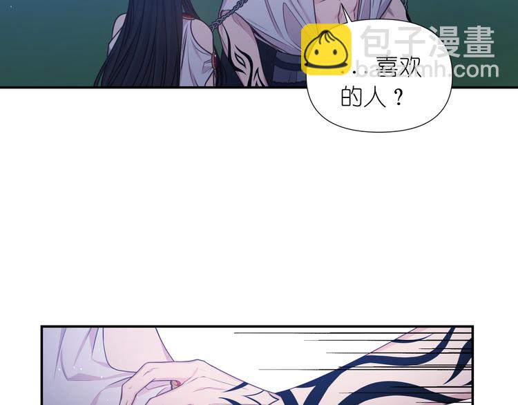 第32话 生气了？93