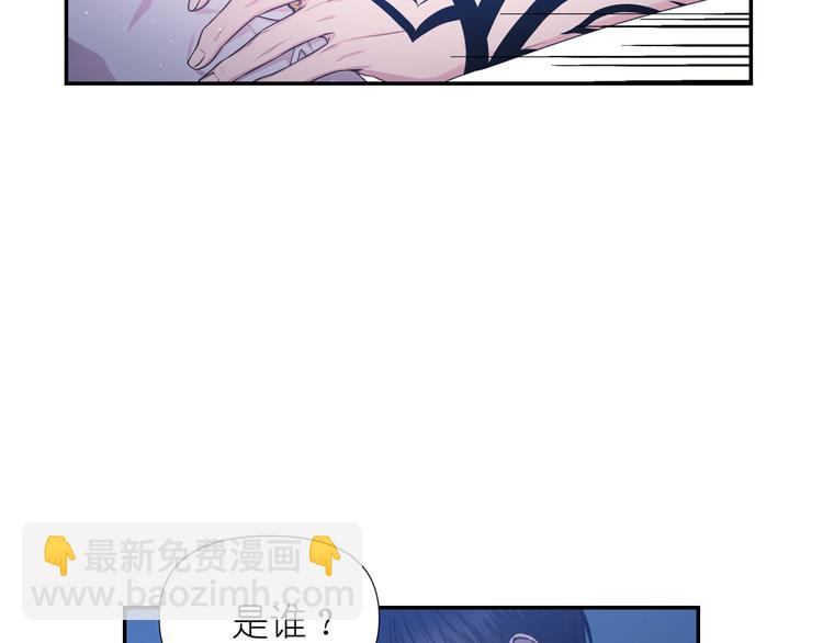 第32话 生气了？94