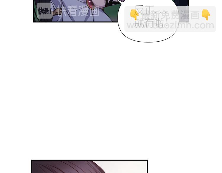 第32话 生气了？96