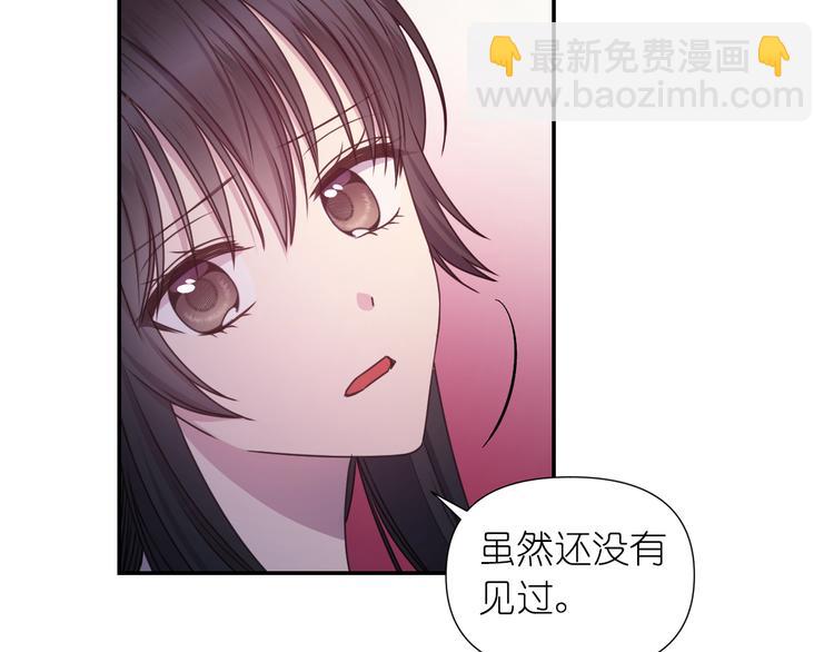 第32话 生气了？97