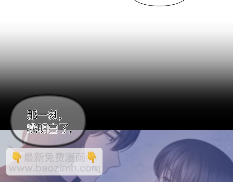 第32话 生气了？98