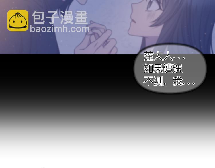 第32话 生气了？99