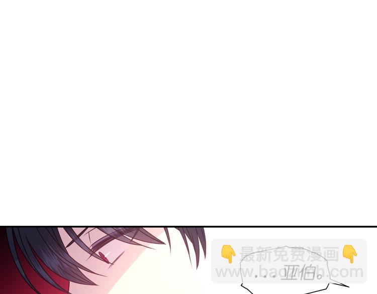 第33话 喜欢你的黑发101