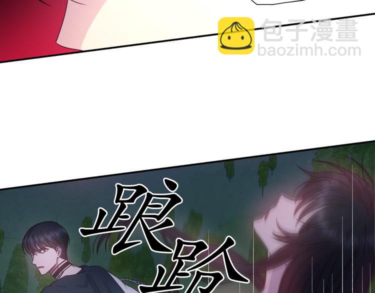 第33话 喜欢你的黑发106
