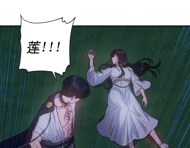 第33话 喜欢你的黑发108