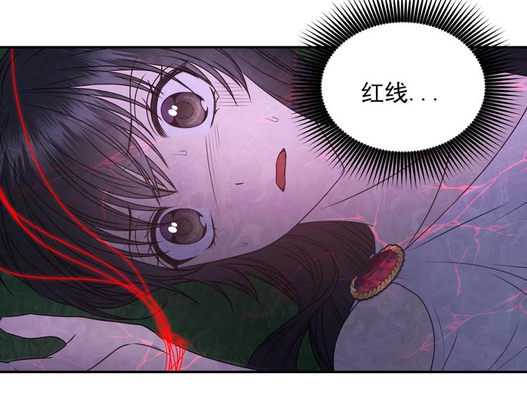 第33话 喜欢你的黑发110