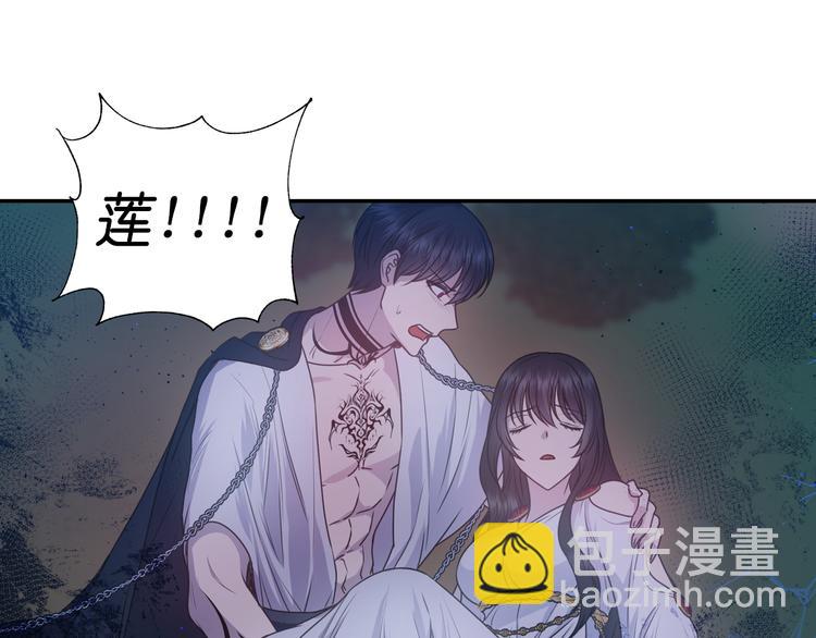第33话 喜欢你的黑发115