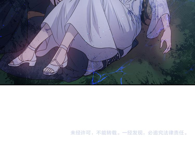 第33话 喜欢你的黑发116
