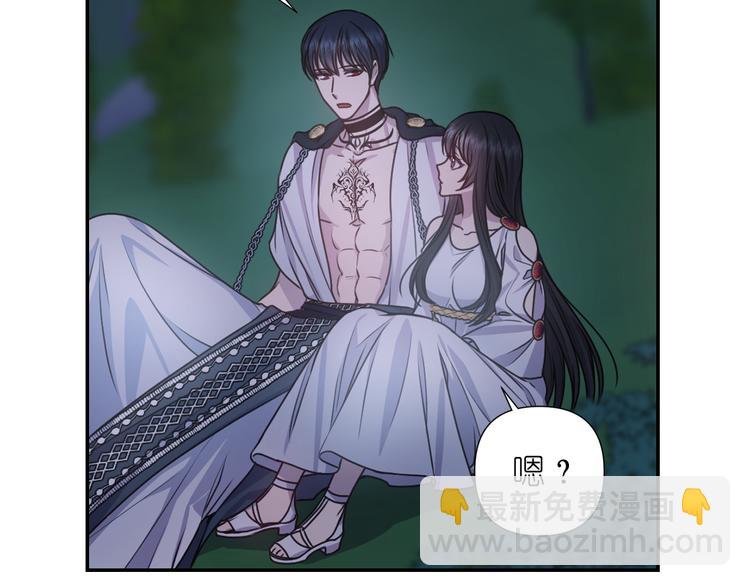第33话 喜欢你的黑发13