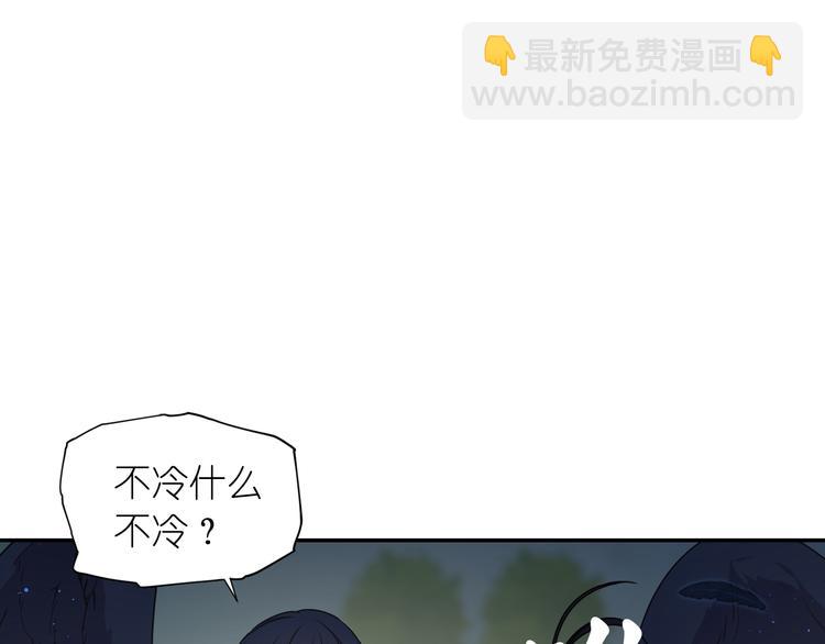 第33话 喜欢你的黑发16