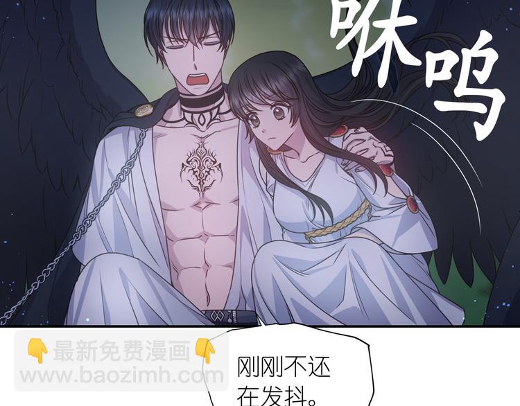 第33话 喜欢你的黑发17