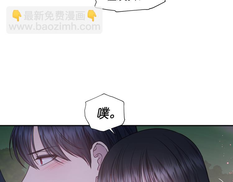 第33话 喜欢你的黑发18