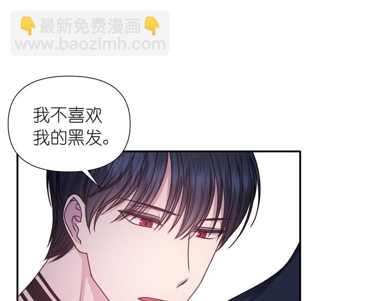 第33话 喜欢你的黑发22