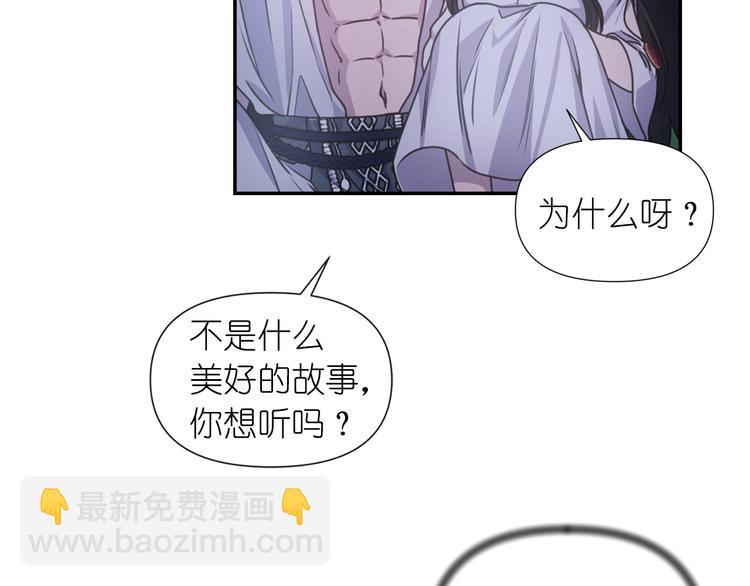 第33话 喜欢你的黑发25