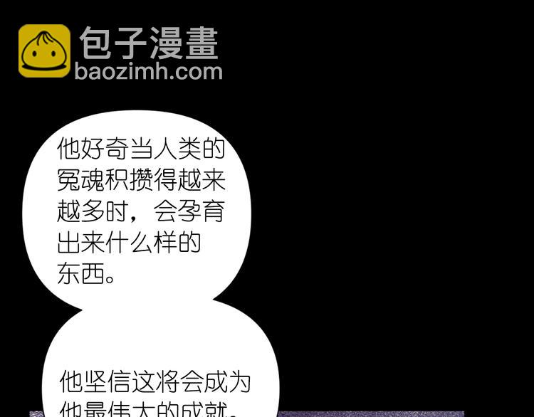 第33话 喜欢你的黑发30
